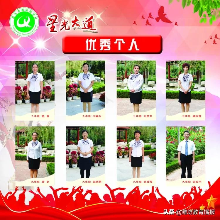昌乐县齐都实验学校怎么样,昌乐齐都实验学校一年多少钱