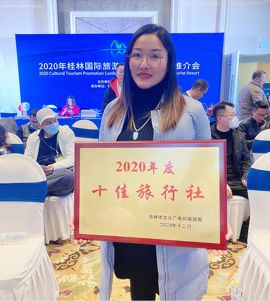 桂林汇众国旅靠谱吗,桂林汇众旅行社靠谱吗