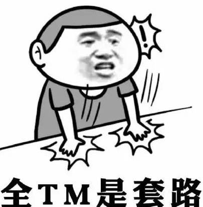 网赌和现实有什么区别,网赌你知道后台有多可怕吗