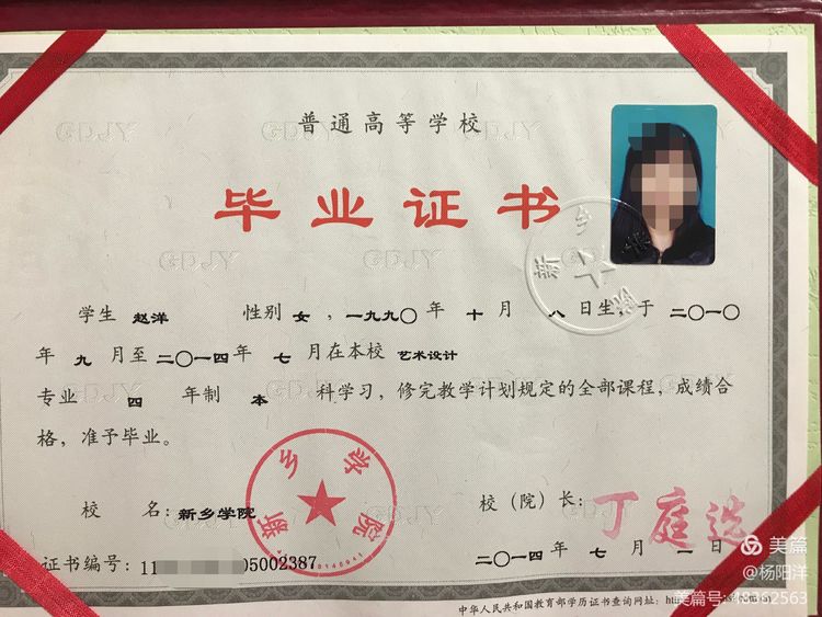 3+3大专与3+2大专毕业证区别,3+3大专毕业证有区别吗