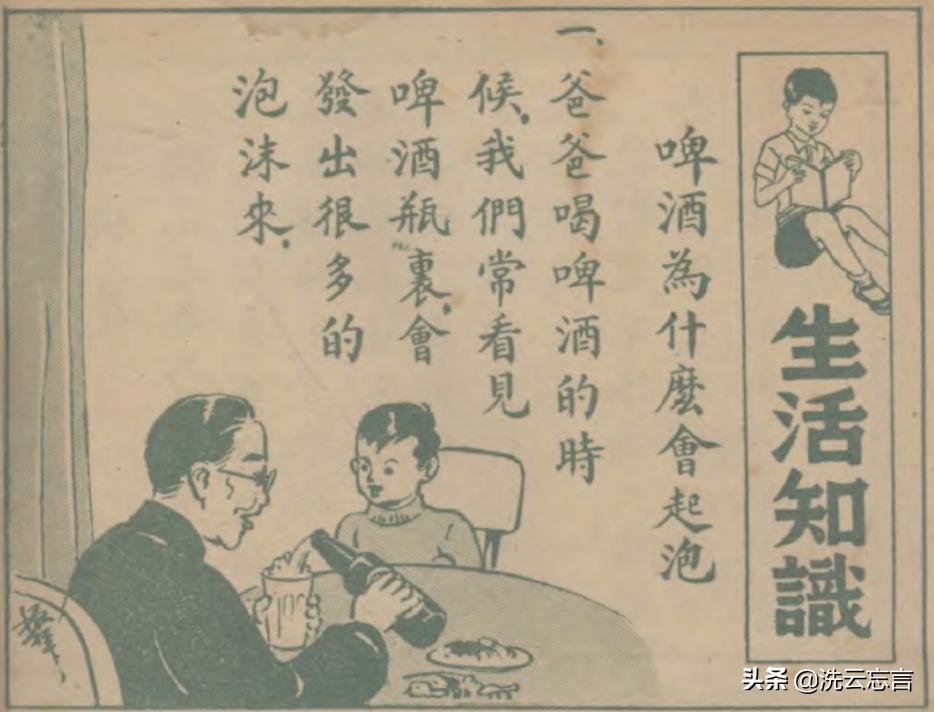 啤酒的起源地是哪里,啤酒何时传入中国