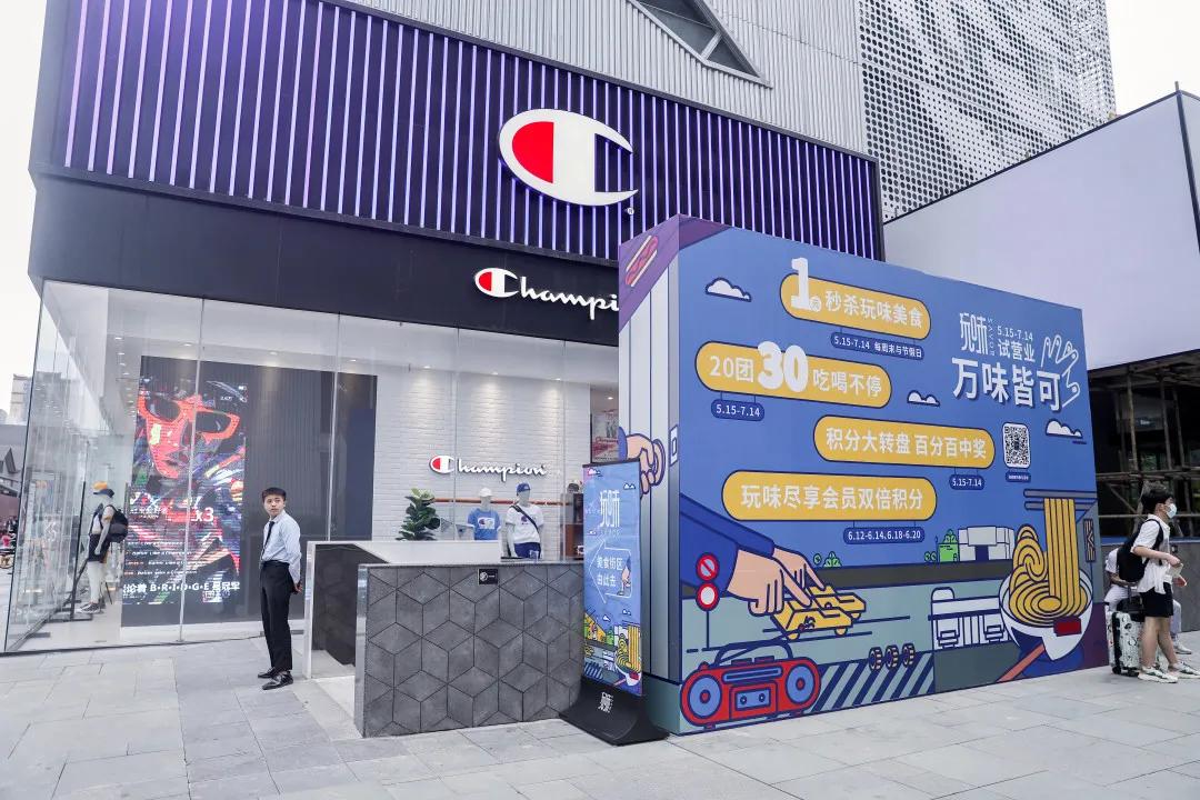 2025年成都新开的商场体系,2025成都新开的商场