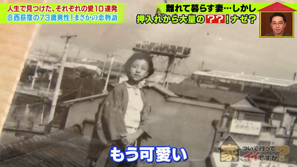 日本15岁小哥对12岁初恋一见钟情，开始了跨世纪的神仙爱情