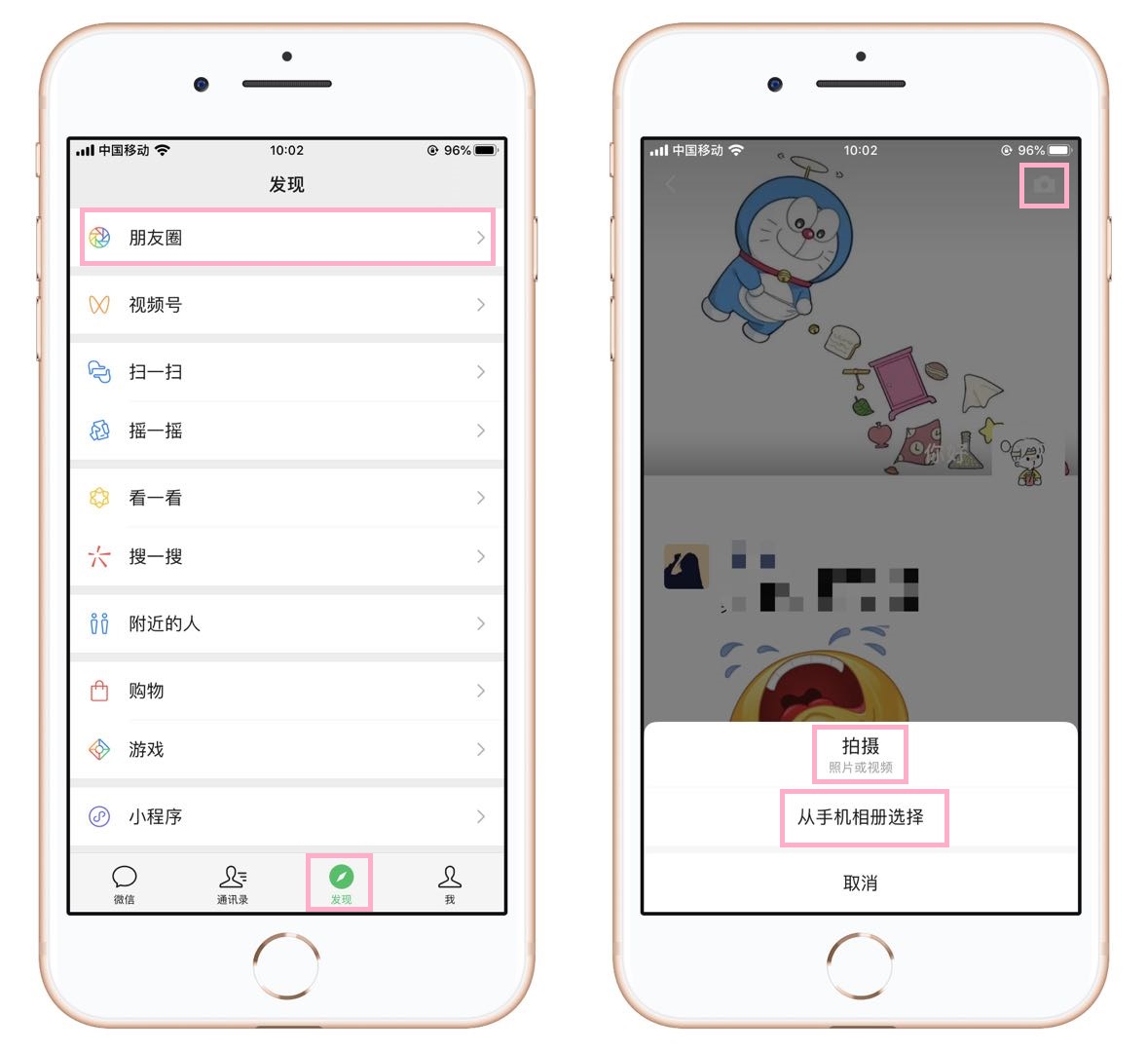 发微信视频怎样加字幕,微信发视频怎么添字幕