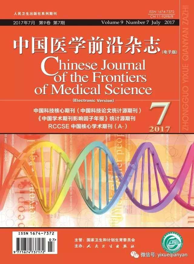 高血压合并症慢性病能用哪些药,多种高血压药物服用的注意事项