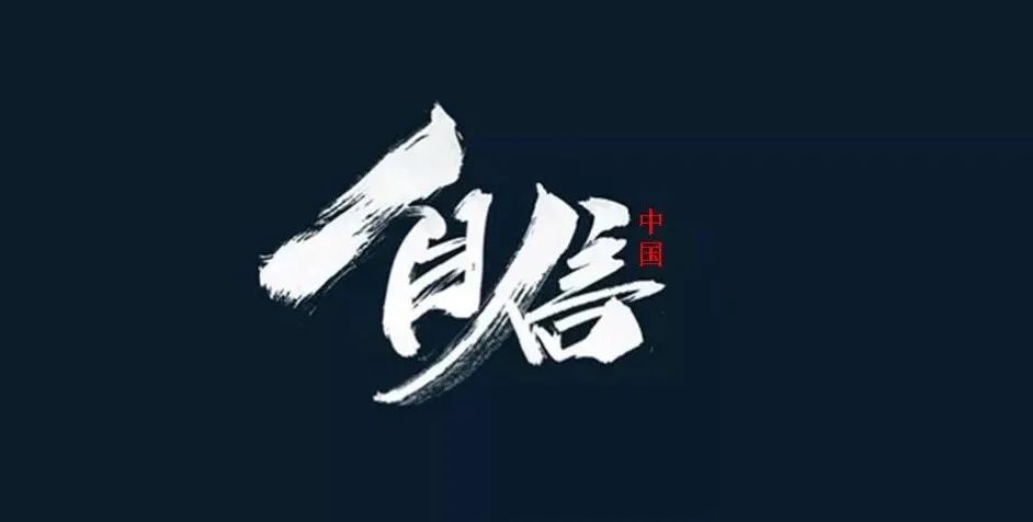 夺冠想走自己的路,夺冠建议