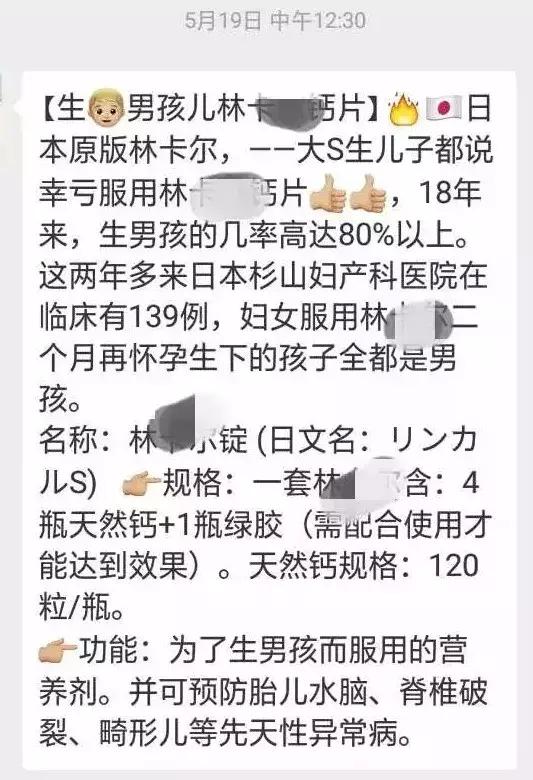 钙片是真有用还是智商税,有助于增高的钙片真的假的