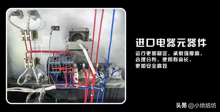 烤箱家用烤箱,家用烤箱和商用烤箱温度的区别