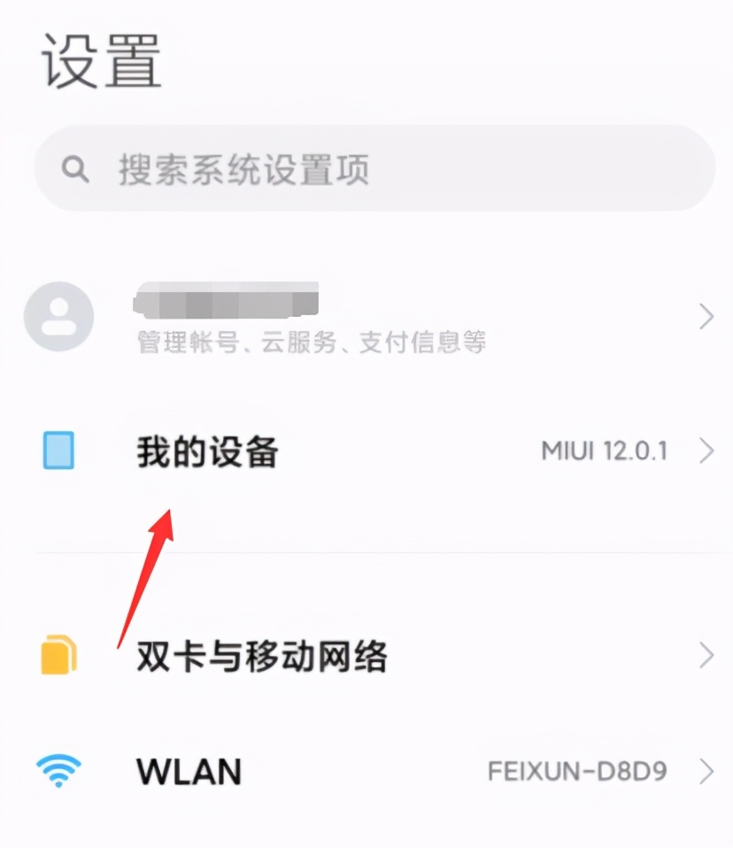 小米手机如何关闭开发者模式,小米手机开发者模式中的极致模式