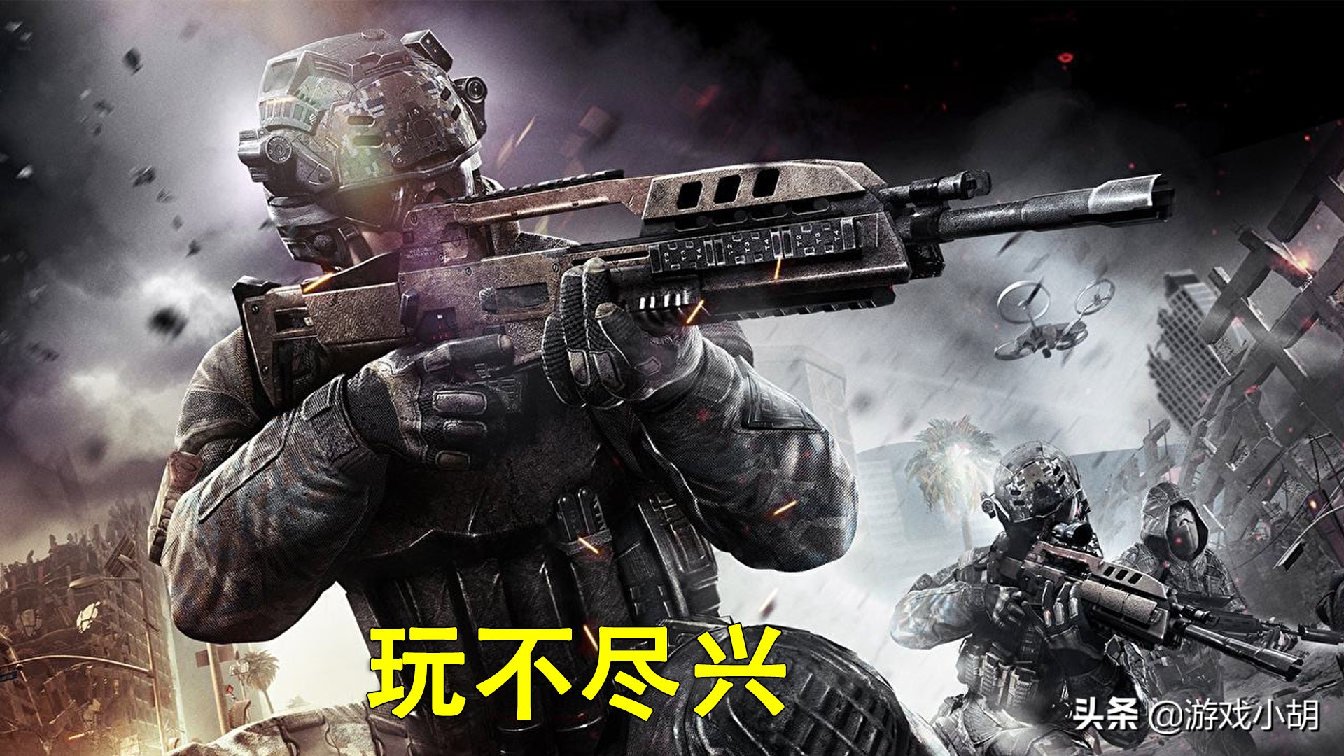 玩游戏就是堕落？不要乱下结论，3A游戏是真心不简单