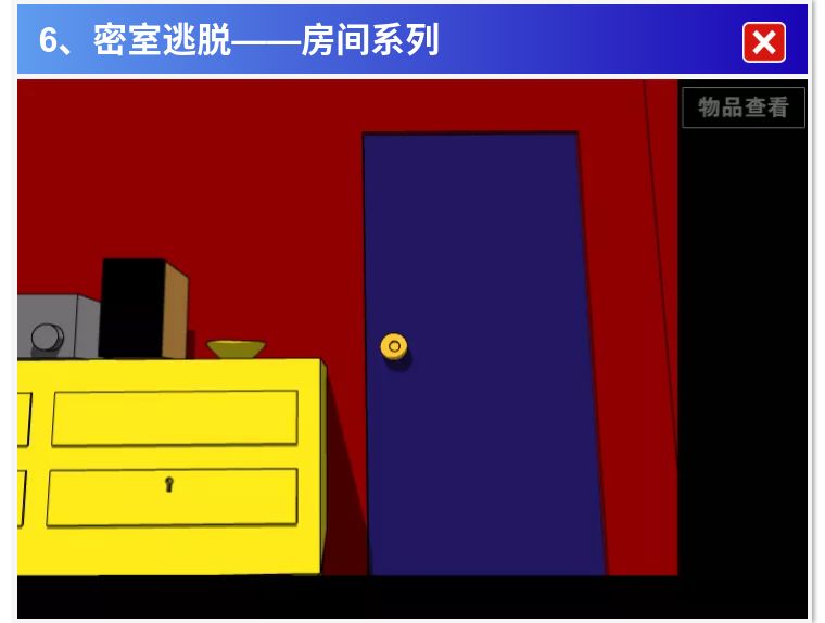 flash风云年代：致我们的童年，记忆中的4399和7k7k的那些小游戏