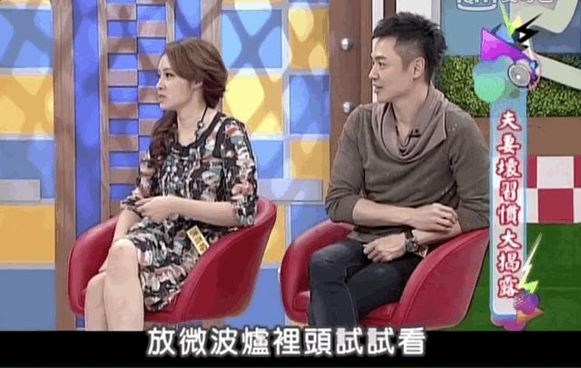 明星洗衣服的八卦，小S和古巨基到底谁更奇葩？