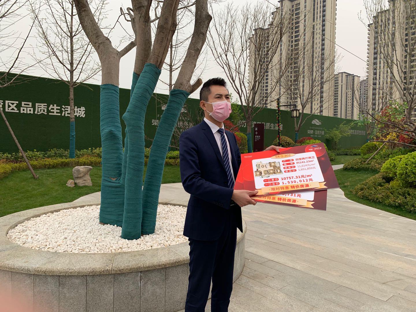 上合示范区荣盛锦绣外滩三期交付,上合示范区荣盛锦绣外滩值得买吗