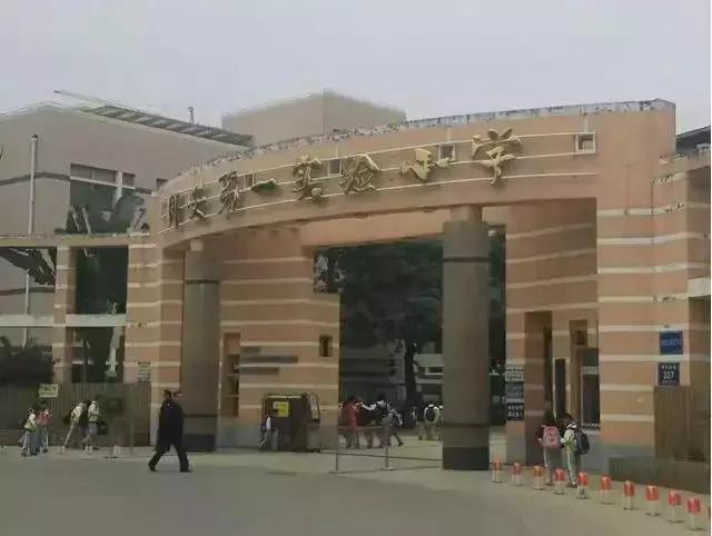 厦门岛外学区排名,厦门岛内学区排名