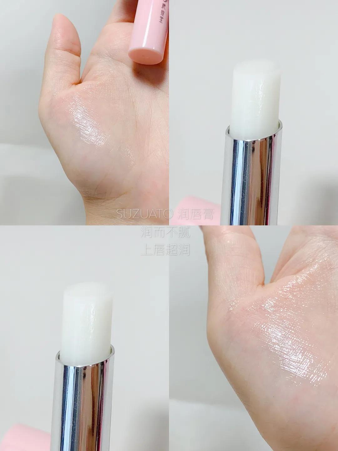 上新唇膏,上新润唇膏