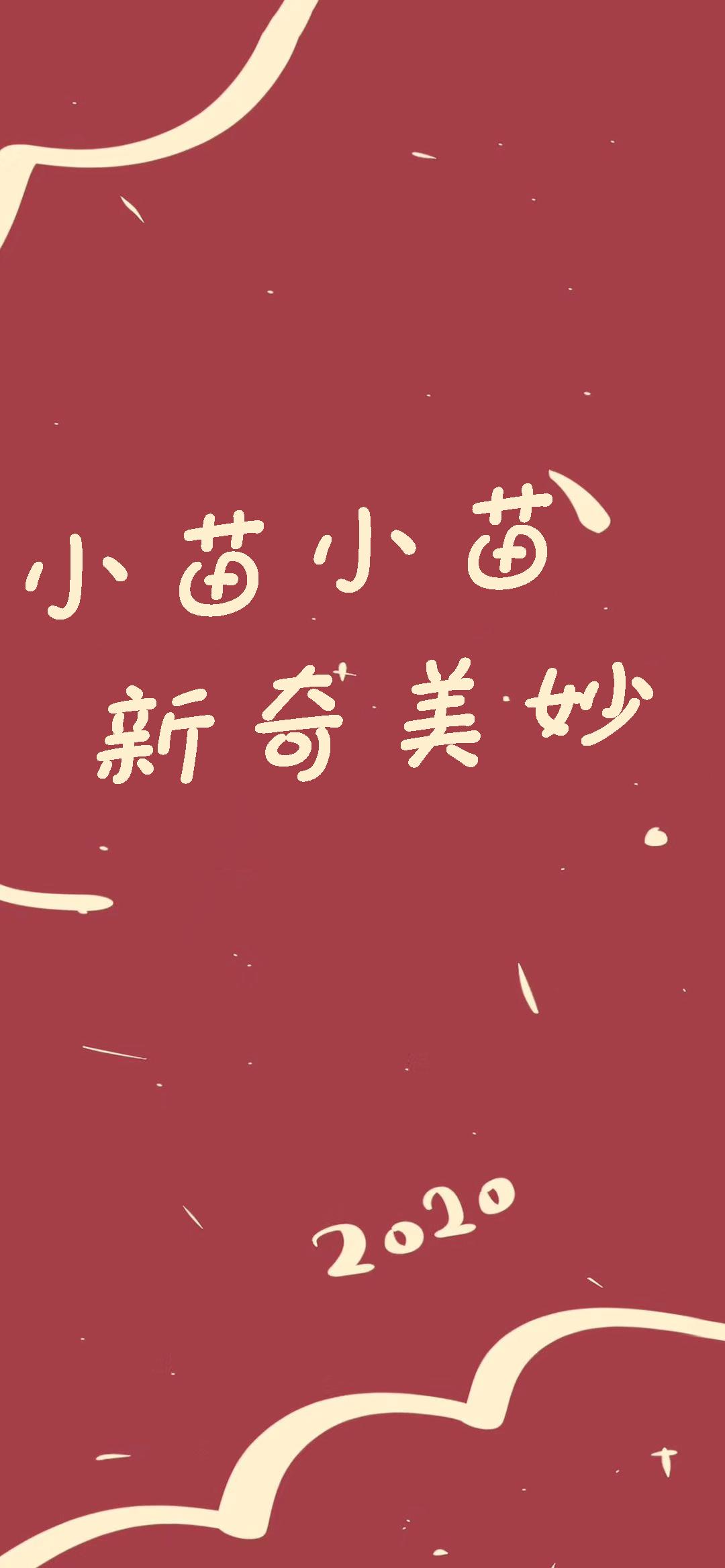 姓氏壁纸小王斗志昂扬,小王小王不慌不忙壁纸