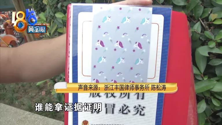 彩虹独角兽被削了,彩虹独角兽被斩断