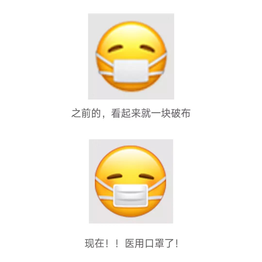 微信新版表情大全,新版微信表情变大怎么弄