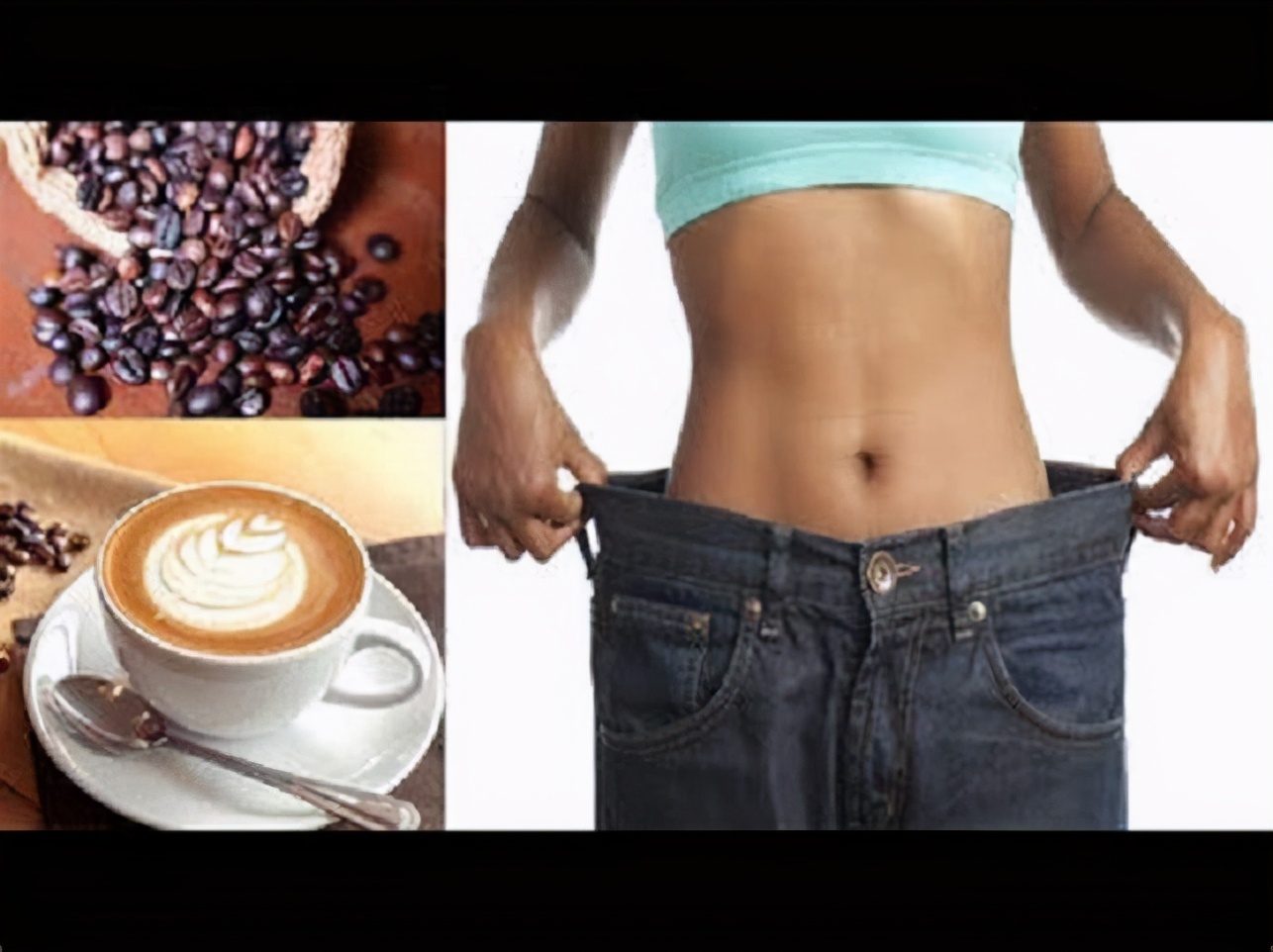运动前喝咖啡有助于燃烧脂肪,晚上运动下午几点喝黑咖啡减肥好