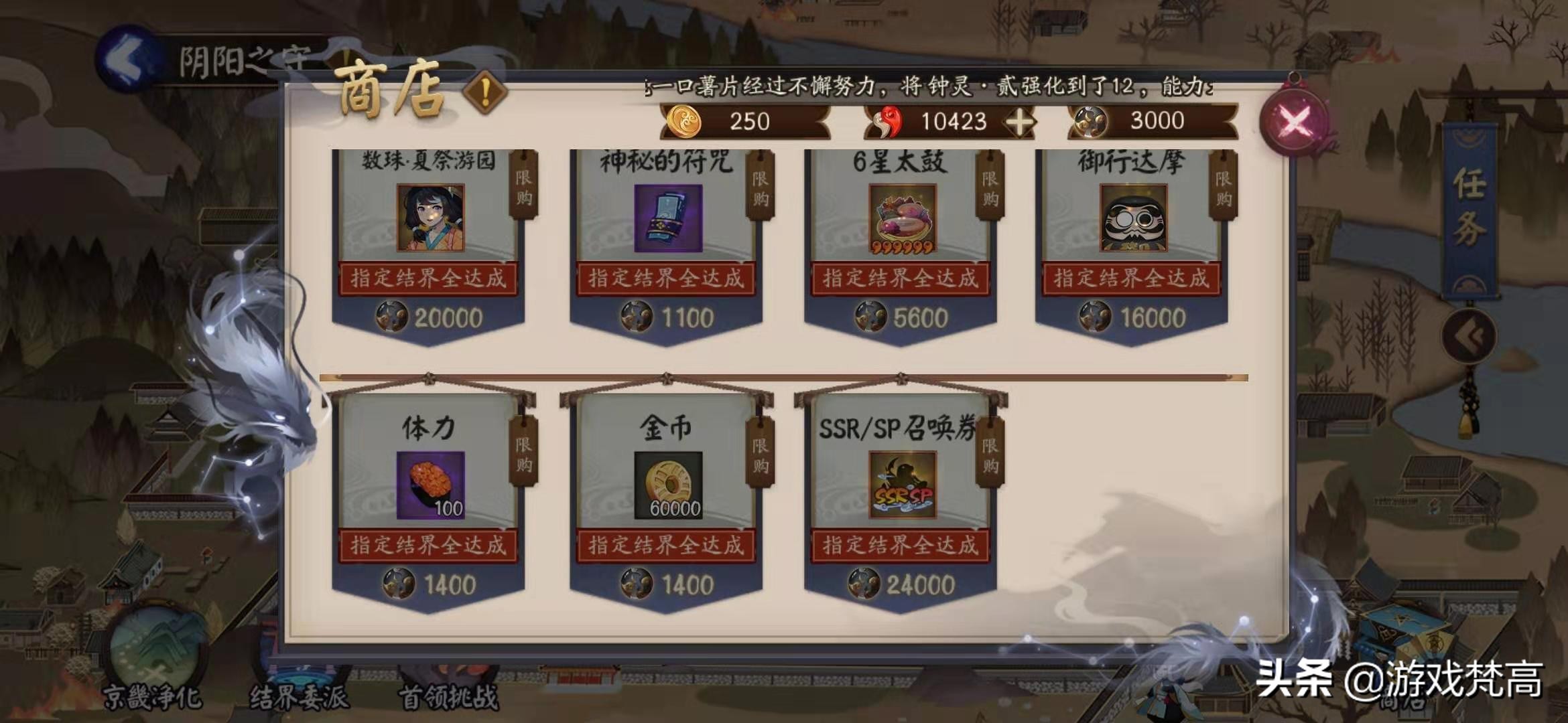 这样没有霸气与男人味的鬼切，是你想要的SP么？有饭圈那个味儿了