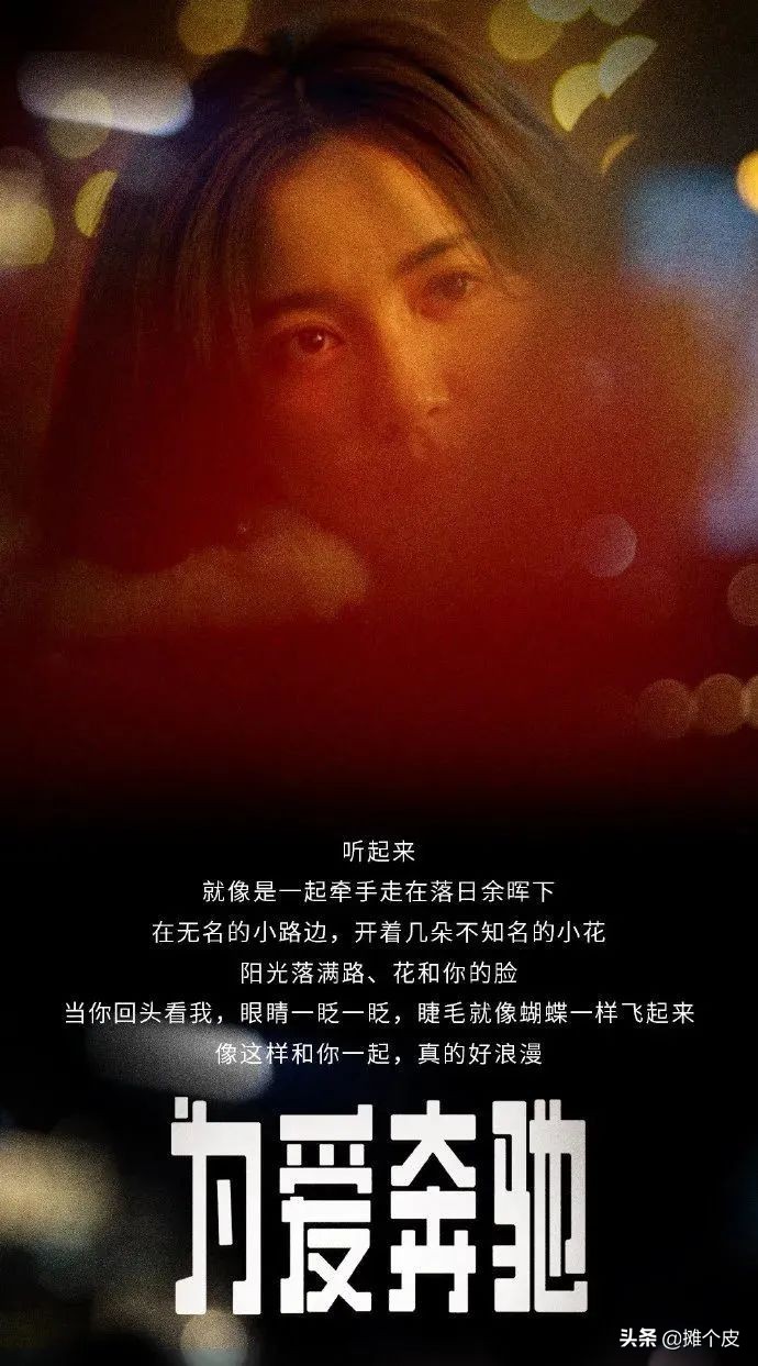 不同寻常的520文案,直白且现实的520文案