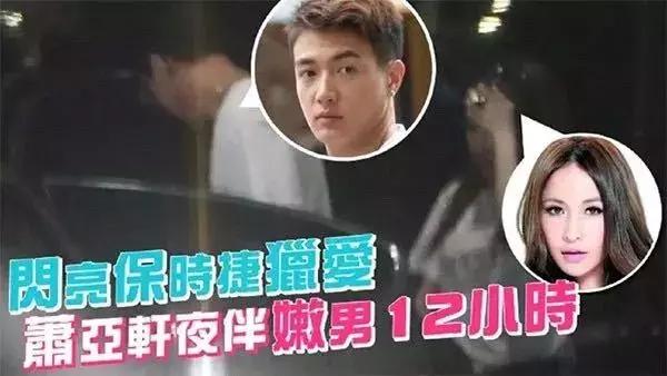 萧亚轩是一个怎样的人呢,萧亚轩有多潇洒