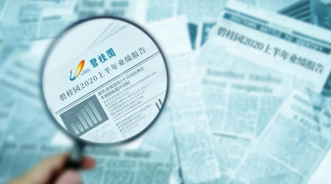 碧桂园最新评价,碧桂园最新业主真实感受