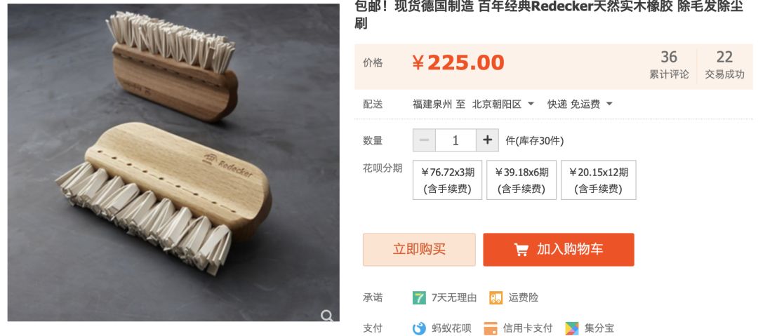 宅家还不逛淘宝？低价格、高格调好物，链接直给，买就完了