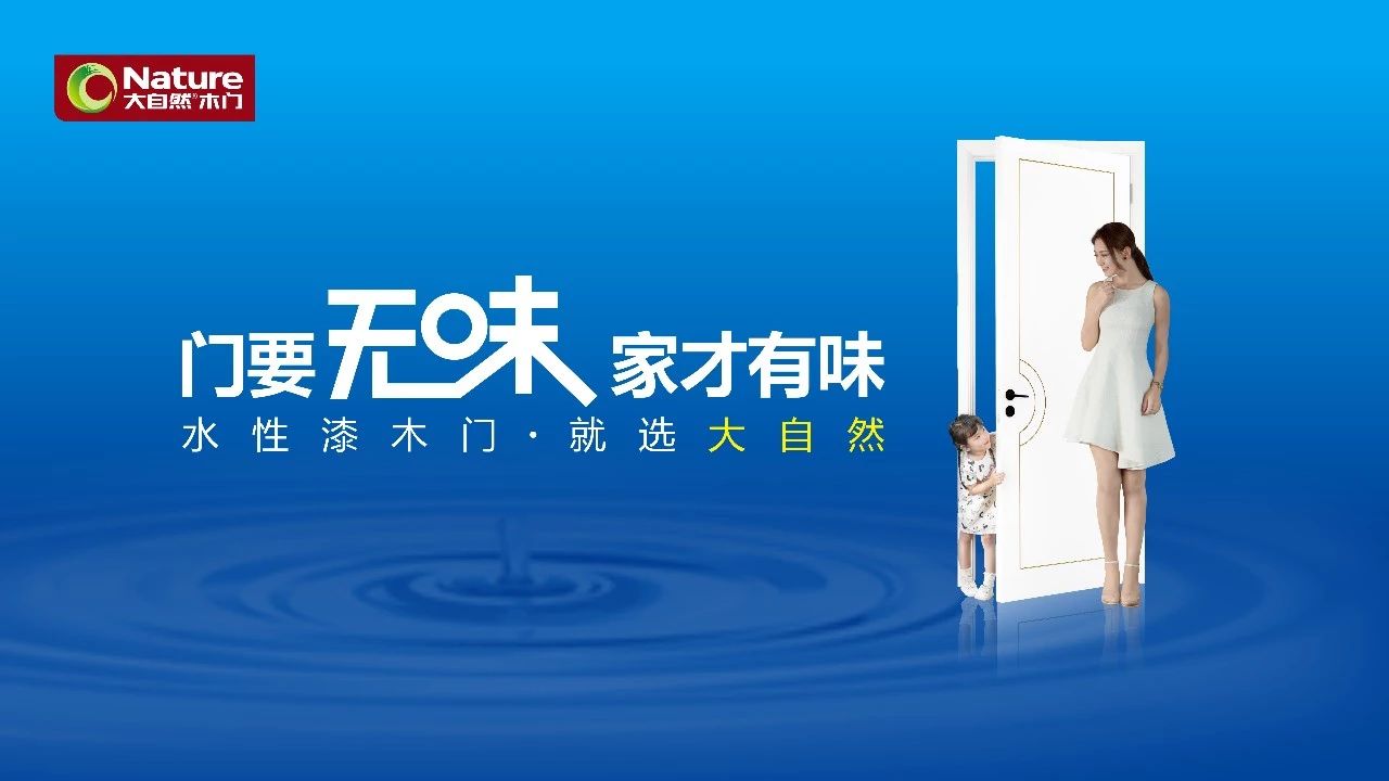 水性漆木门和烤漆木门哪种好,水性漆木门推荐品牌