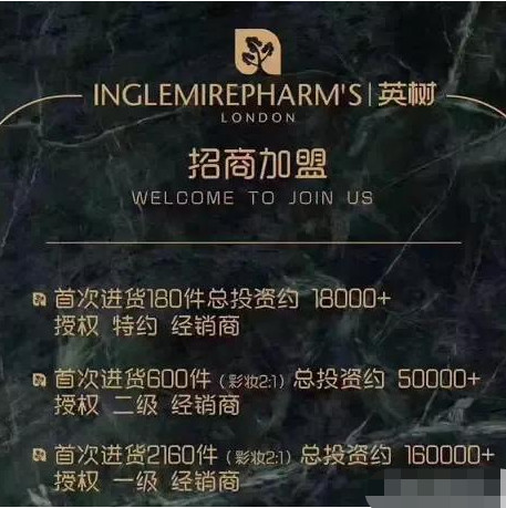 英树法国松露晚安面膜,英树揭开陶菲儿真相