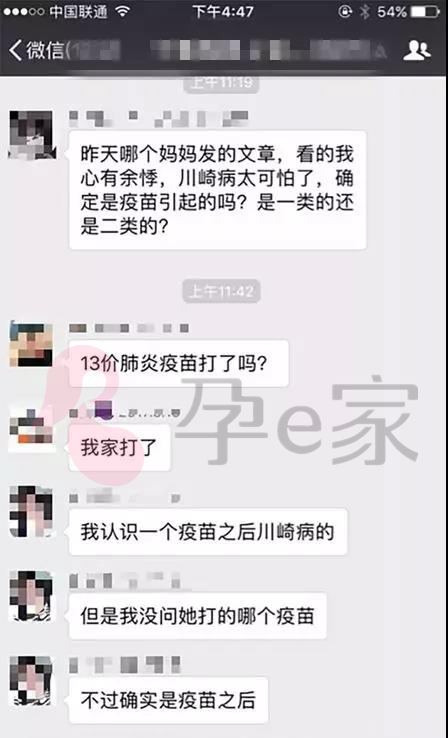 自费疫苗怎么打省钱,医生都不会告诉的省钱小秘密