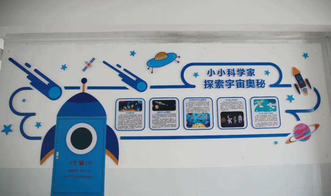 常德柳叶湖复基小学入学资料,柳叶湖复基小学为什么取名复基