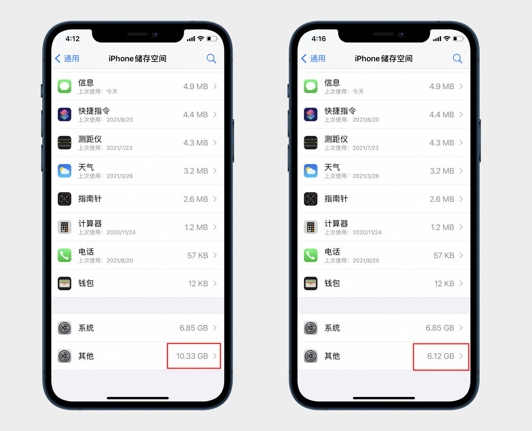iphonesystemdata如何清理,iphonexsmax用什么软件清理内存