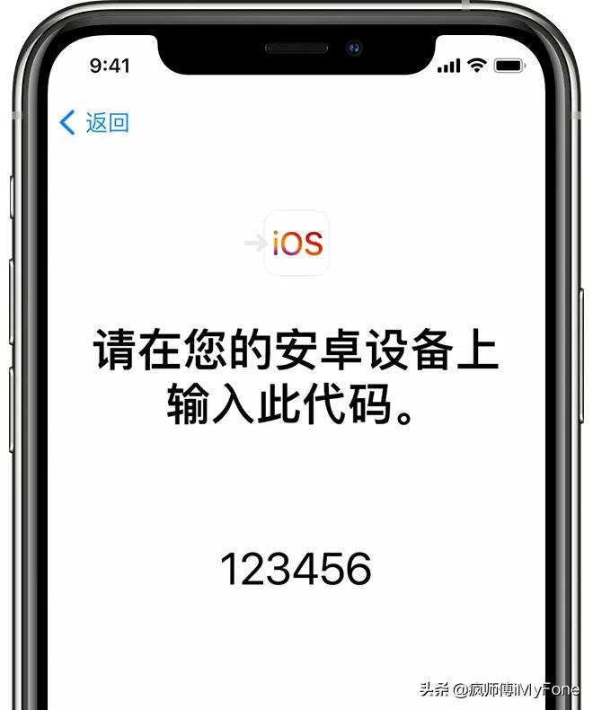 iphone数据迁移对ios版本有要求吗,旧iphone图片迁移到新iphone