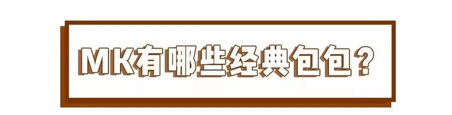 想入手一个大牌包包该怎么入手,千元的包推荐轻奢