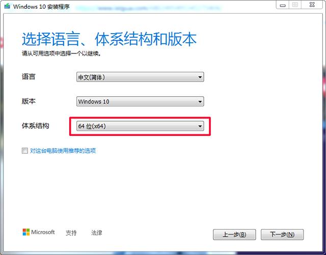 怎样在官网装最新的win10系统,微软官方工具用u盘装win10系统