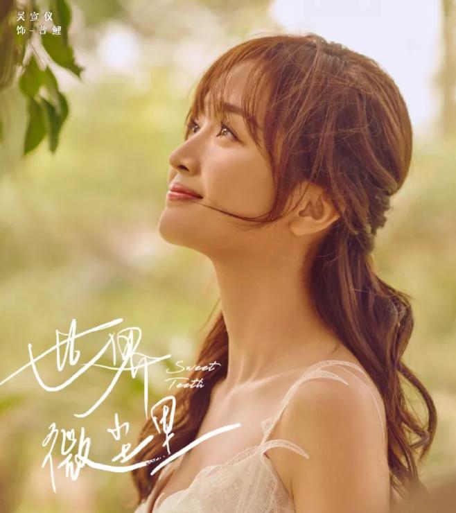 明星为何不除皱纹，热巴捧场纹好重，郑爽木偶纹完全不对称