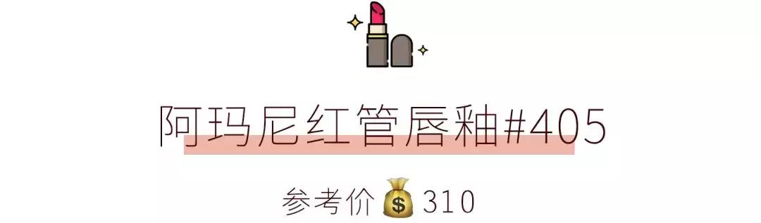 大牌口红哪个最显白,春夏季黄黑皮显白口红大牌推荐