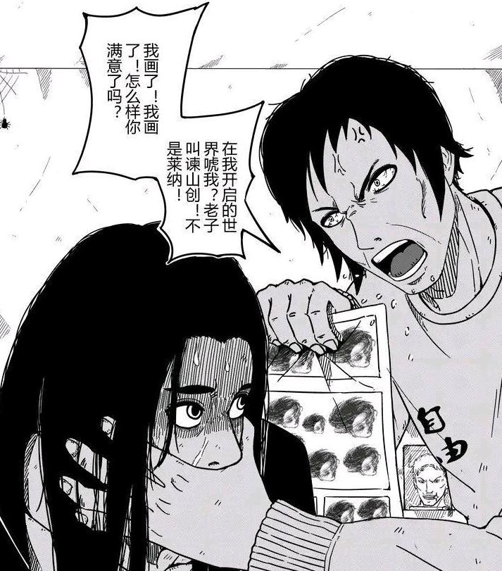 柯尼进击的巨人首次登场,进击的巨人柯尼崩溃第几集