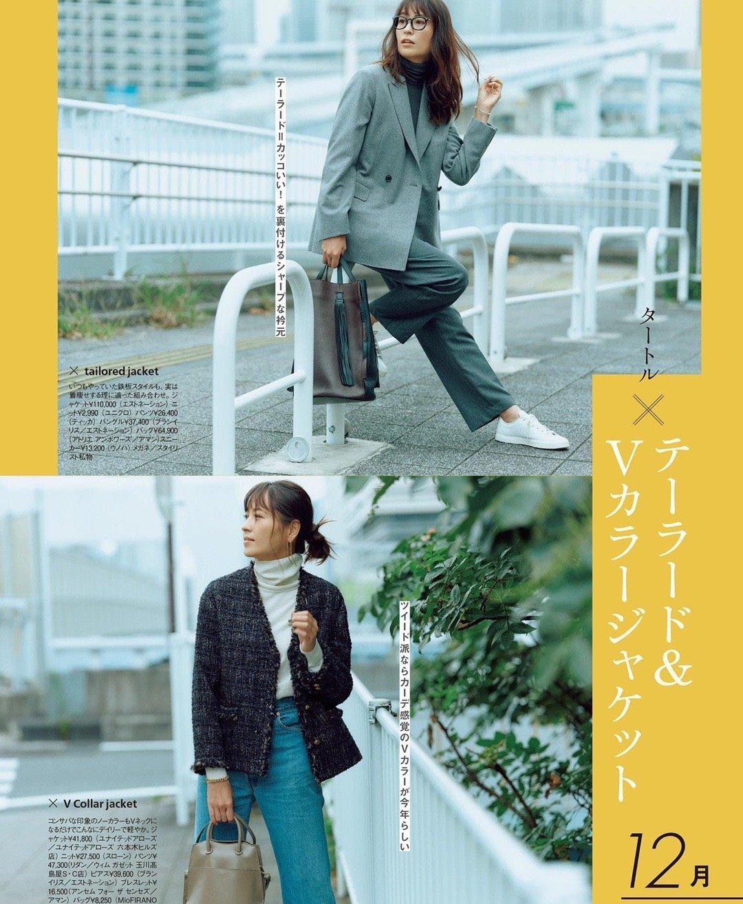 4组阔腿裤搭配公式好看整个秋冬,阔腿裤冬季搭配什么内搭好看