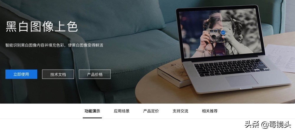 把黑白底片转成彩色照片的方法,底片黑白照片如何修成彩色照片