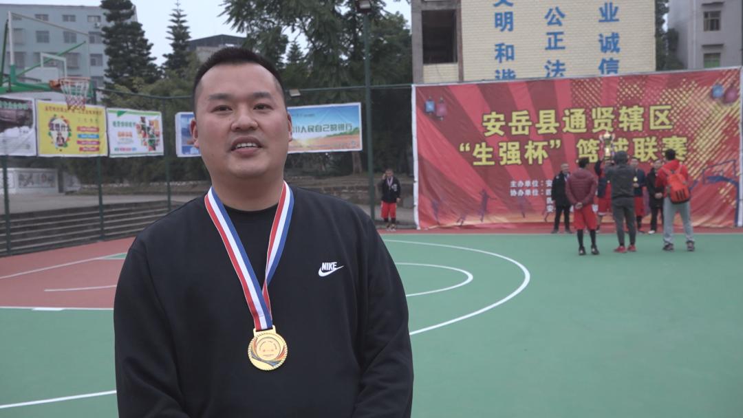 安岳县第二十三届篮球比赛,安岳活动