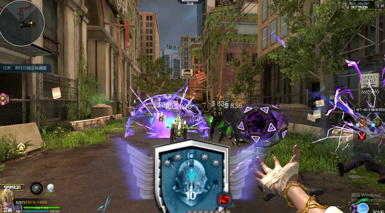 逆战免费套装哪里领取,逆战福牛套装可以吞噬小达古吗