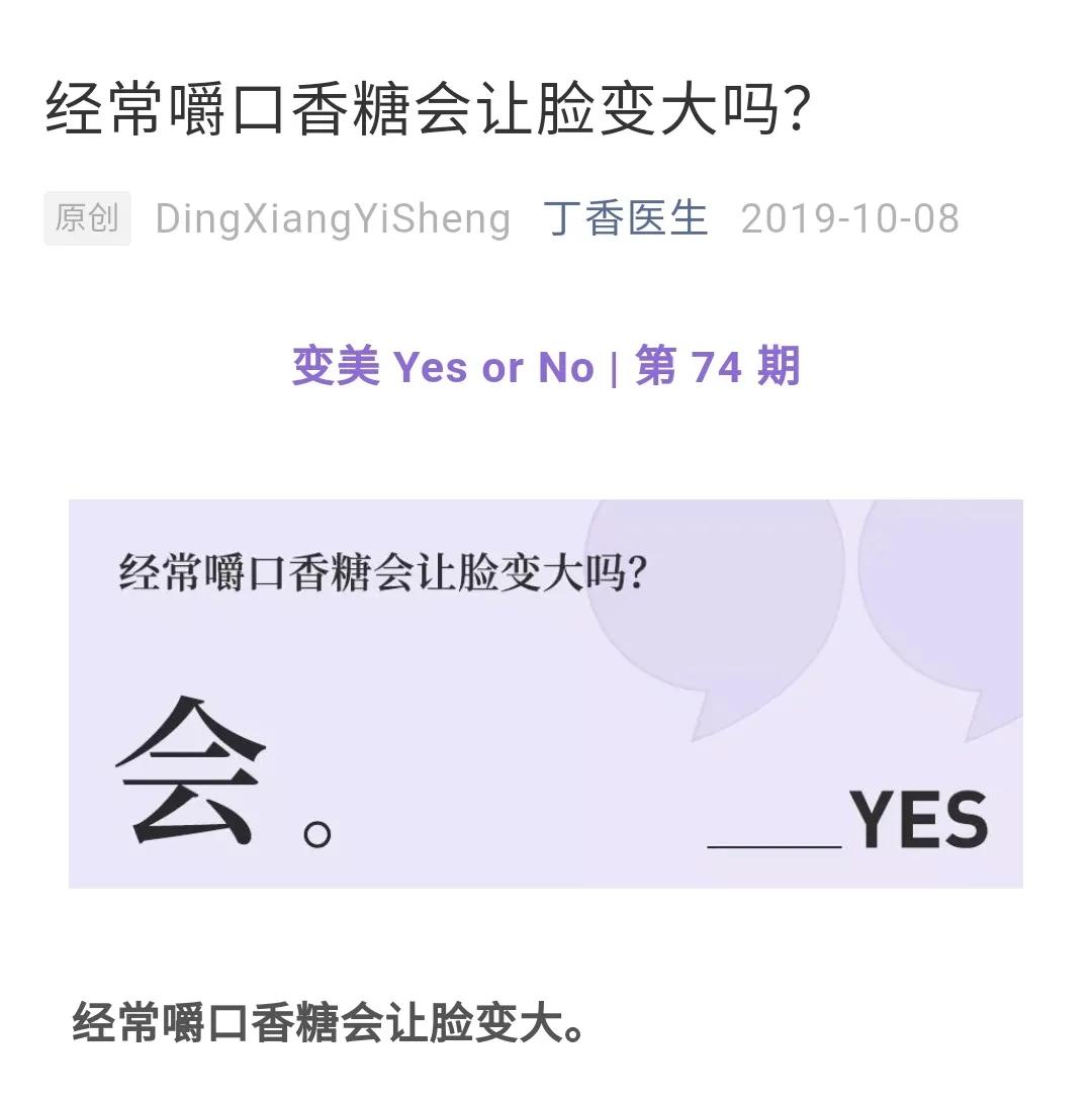 不小心吞了口香糖到肚子里没事吧,不小心吞了口香糖要吃什么药吗