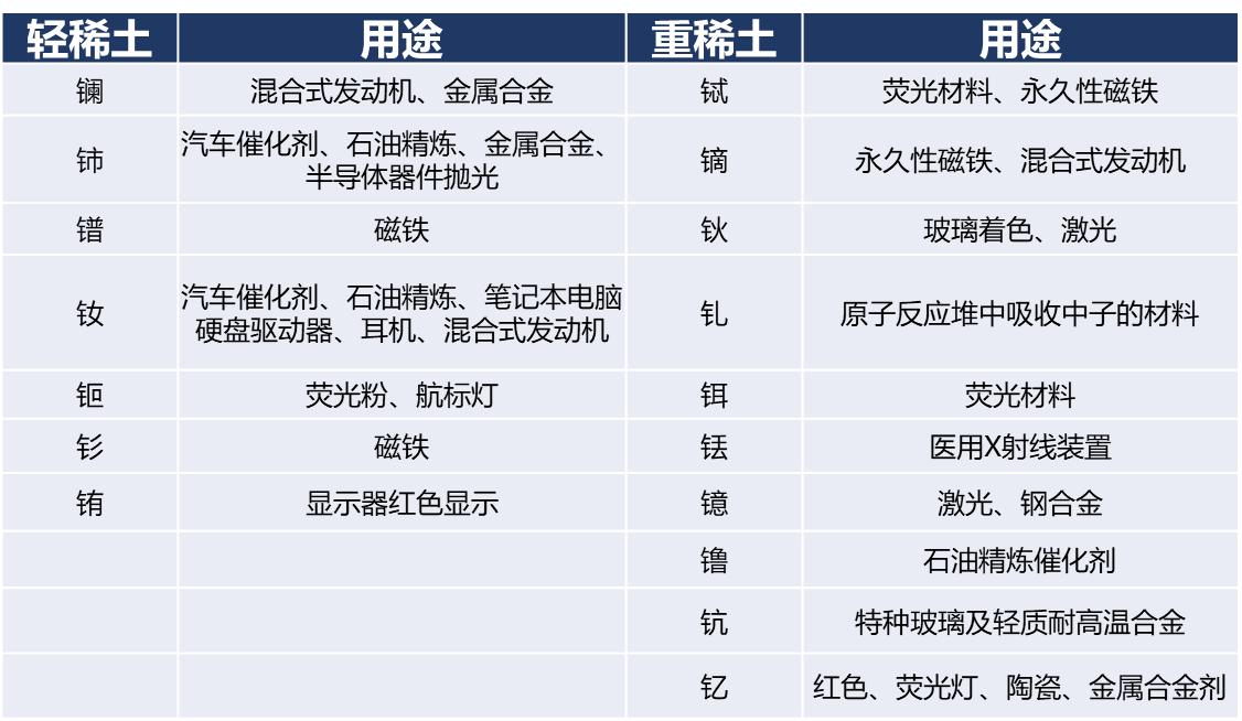 普天之下莫非王土完整,普天之下莫非人臣