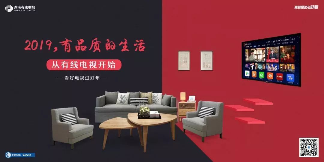 看电视卡卡卡卡卡卡住了怎么办？