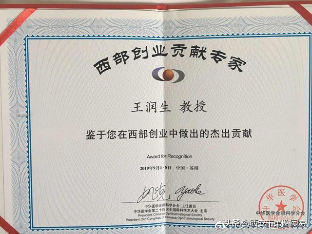 涓浗鍖荤澶у鍥涢櫌鎵嶈壓琛ㄦ紨,鍥涢櫌鍖婚櫌骞翠細