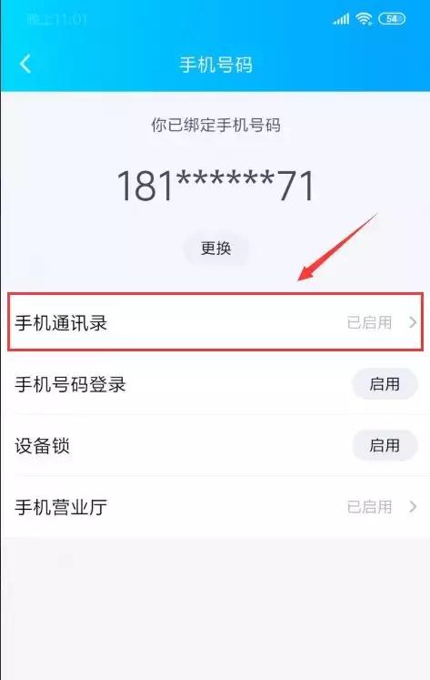 安卓怎么把通讯录导入另一个手机,安卓手机通讯录怎么导入sim卡