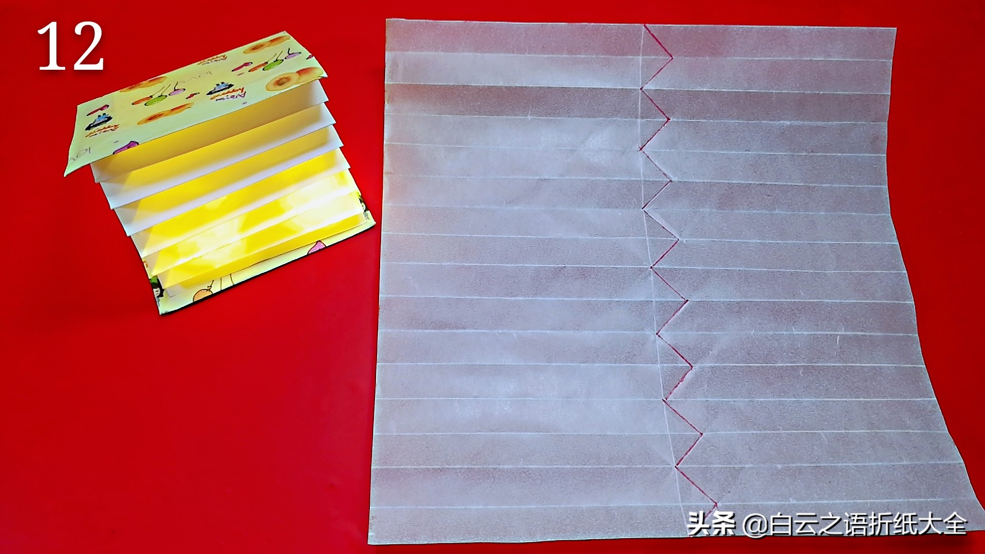 折纸灯罩制作方法,台灯灯罩折纸教程