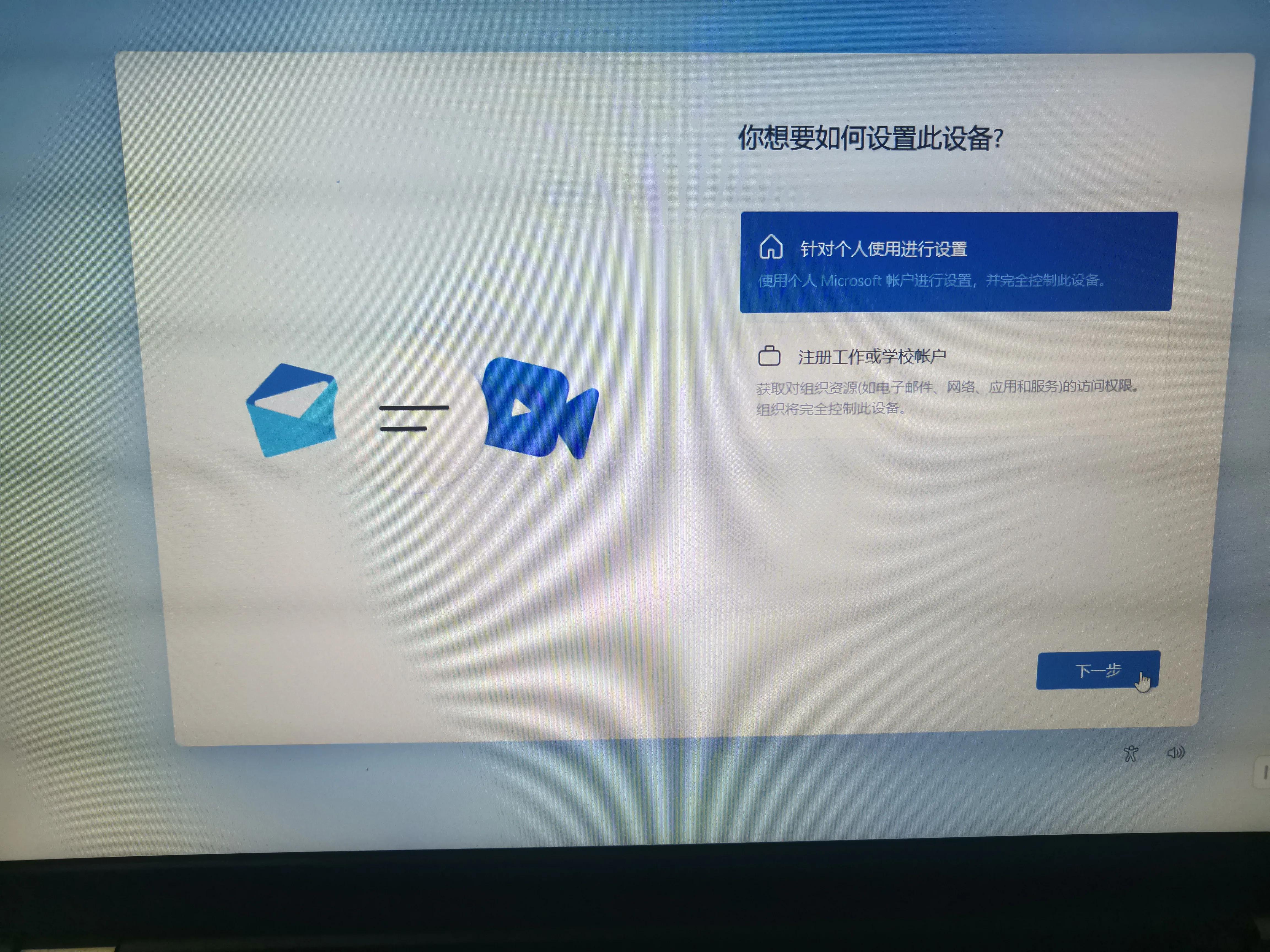 全新安装win11有设备限制吗,绕过限制安装windows11